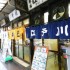 04/04/2012 : Tsukiji market