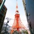 09/04/2012 : Roppongi Hills et