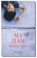 Ma Jian