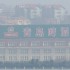 Qingdao 7 et 8 avril