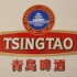 Qingdao 7 et 8 avril