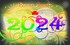 Bonne et Heureuse Année 2024 les Ami(e)s