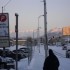 Alaska