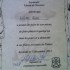 Promesse Louveteau de Lilian!