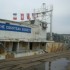 La calypso du Commandant Cousteau