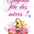 cadeau pour vous mes amis (es)