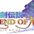 Legend of Mana - Soundtrack Pr