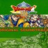 Dragon Quest - Soundtrack Première Parti