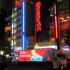 Tokyo (6)