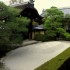 Kyoto (1)
