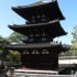 Nara (3)