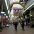 Shikoku (1)