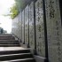 Shikoku (2)