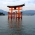 Miyajima (1)