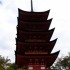 Miyajima (1)