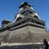 Kumamoto