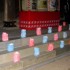 Fukuoka/Hakata (2)