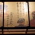 Fukuoka/Hakata (2)