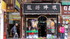 Kowloon