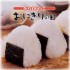 recette simple de onigiri(boul