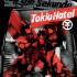 TOKIO HOTEL 