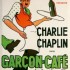 COURSE DES GARÇONS DE CAFÉ 