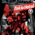 TOKIO HOTEL "LEB DIE SEKUNDE" = VIS L'IN