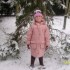 inès ma petite cousine
