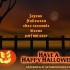 ♠{Joyeux Halloween : BiSOus 