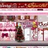 ♥{Les générateurs de Noël