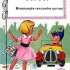 ♥{Couvertures de livre à pe