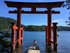 Le voyage au Japon [5] Hakone