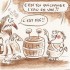 La foire aux vins