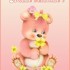 bonne semaine pour tous §§§