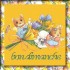 bon dimanche a tous
