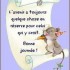 BON  WEEK END POUR TOUS !!!!!!