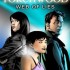 Torchwood : Web of Lies