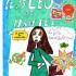 Bande dessiné:Le Bleu de Nant
