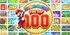 Mario Party The Top 100