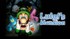 Luigi's Mansion (3DS)