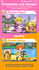 La Saison Peach vs Daisy (2/2)