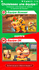 La Saison Bowser VS DK (2/2)