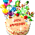 JOYEUX ANNIVERSAIRE GUILLAUME