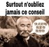 Pour toi Petit Scarabée.