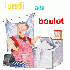 Bonjour a tous