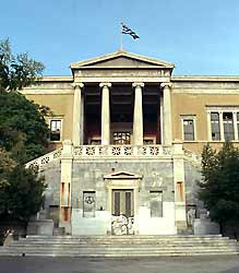 facade of the university