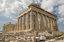 the Parthenon