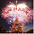 BONNE FÊTE NATIONALE