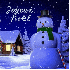 BONNES FÊTES DE NOËL 2023