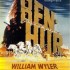 Ben Hur